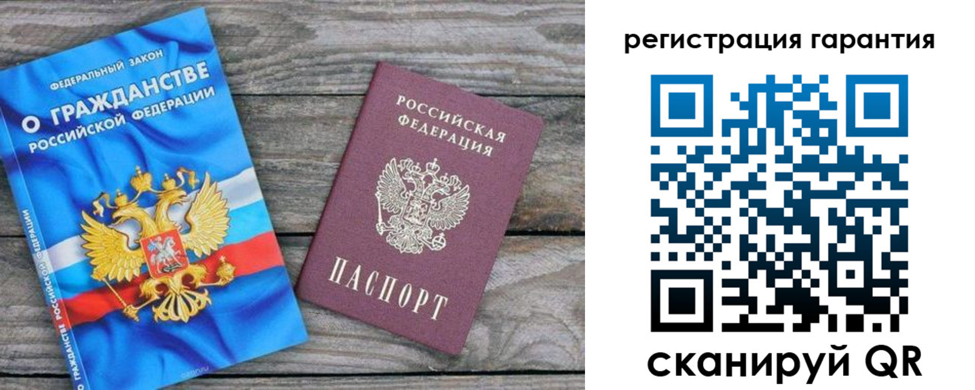 регистрация для школы в Октябрьском