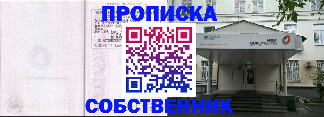 миграционный учет в Октябрьском