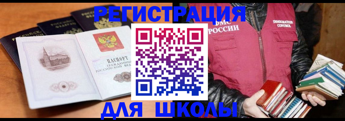 временная регистрация купить в Октябрьском